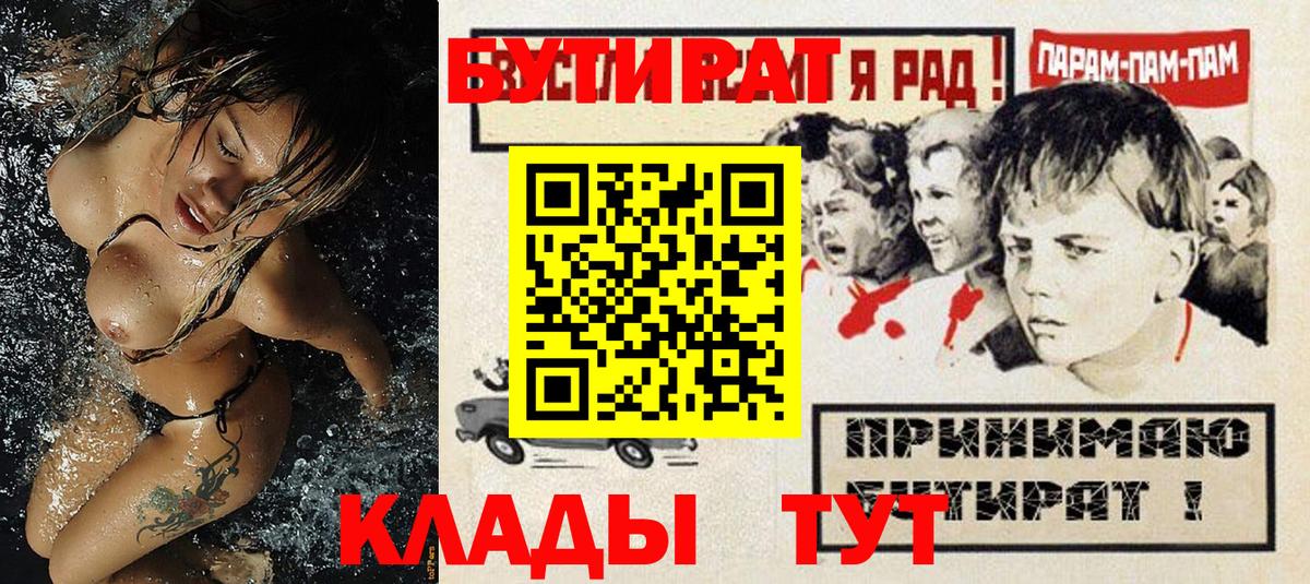 БУТИРАТ оксана Тулун