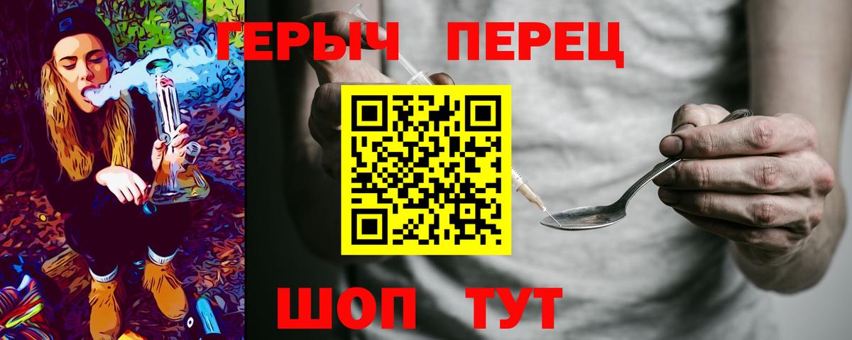 Тулун  ГЕРОИН гречка  Героин  Вход с VPN 