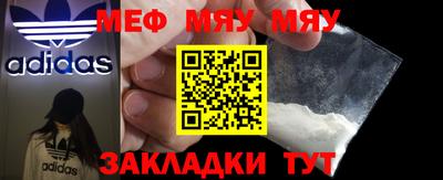 соль курить ск Будённовск