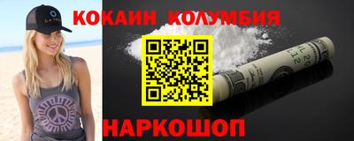 гашик Бузулук