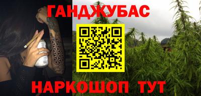 гашик Бузулук