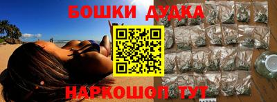 соль курить ск Будённовск