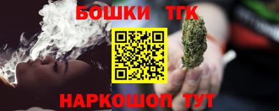 гашик Бузулук