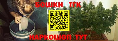 соль курить ск Будённовск