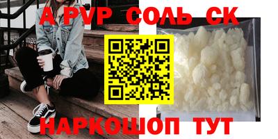 соль курить ск Будённовск