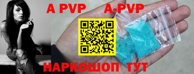 соль курить ск Будённовск