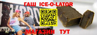 соль курить ск Будённовск