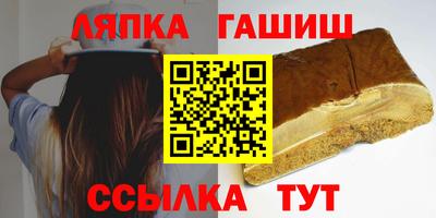 гашик Бузулук