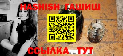 соль курить ск Будённовск