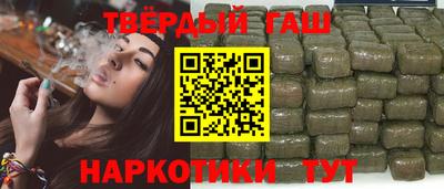 гашик Бузулук