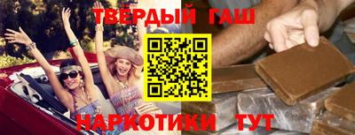 соль курить ск Будённовск