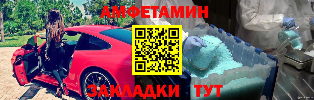 Первитин Methamphetamine  Первитин Methamphetamine  Тулун  Вход с VPN 