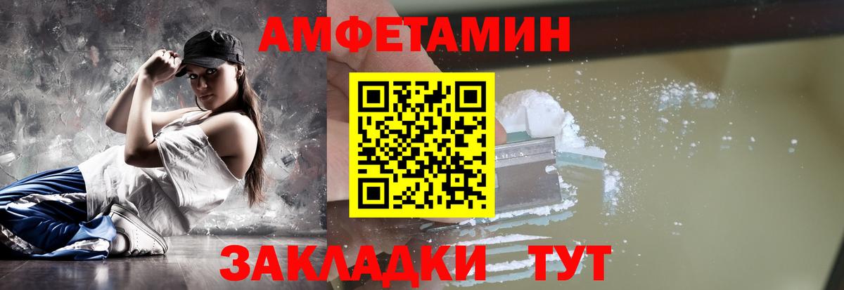 Метамфетамин витя Тулун