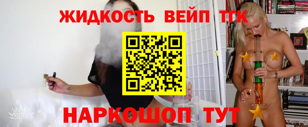 ОМГ ОМГ ссылки  ТГК концентрат  Вход с VPN  Тулун  Дистиллят ТГК гашишное масло 