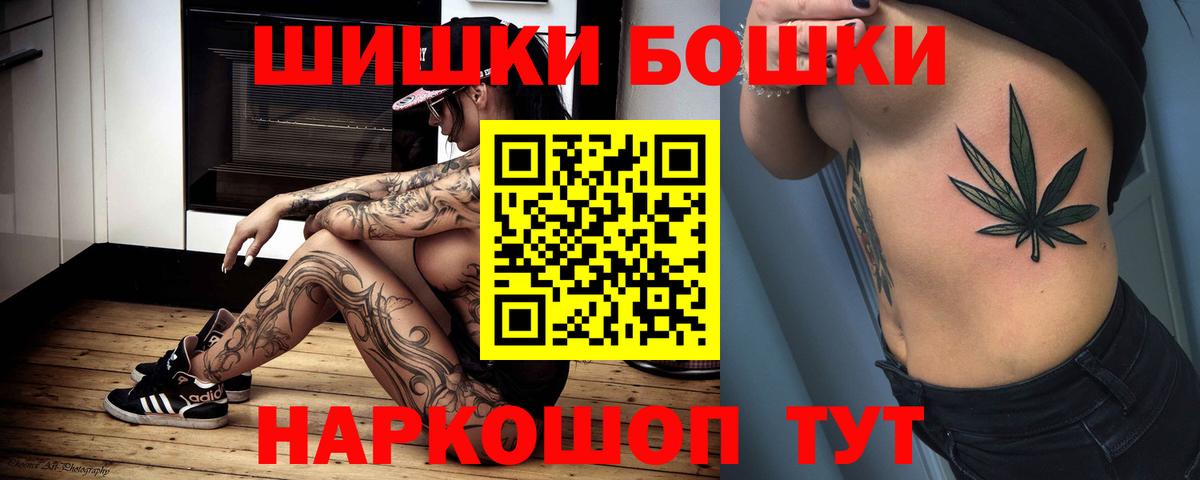 Марихуана THC 21%  Шишки марихуана гибрид  Вход с VPN  Канабис THC 21%  Тулун 